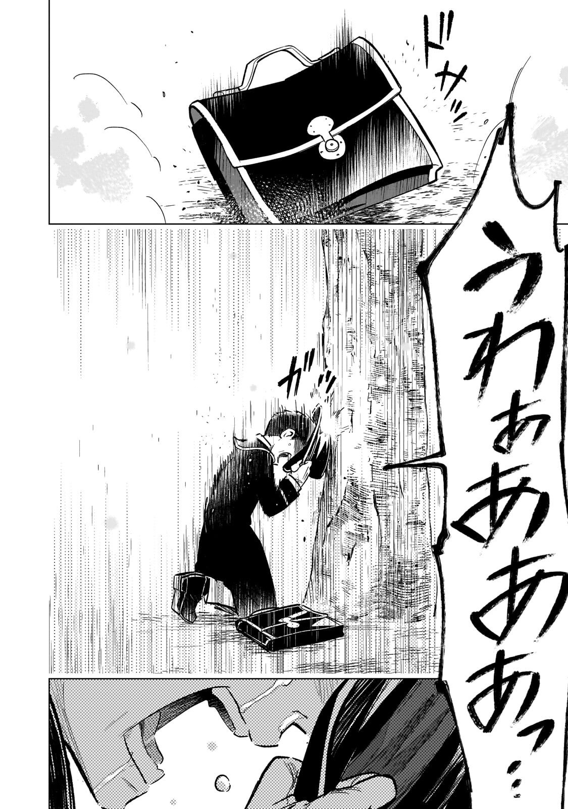 8-SAI KARA HAJIMERU MAHOU GAKU (MANGA) Chap 32.3 - Pic 1