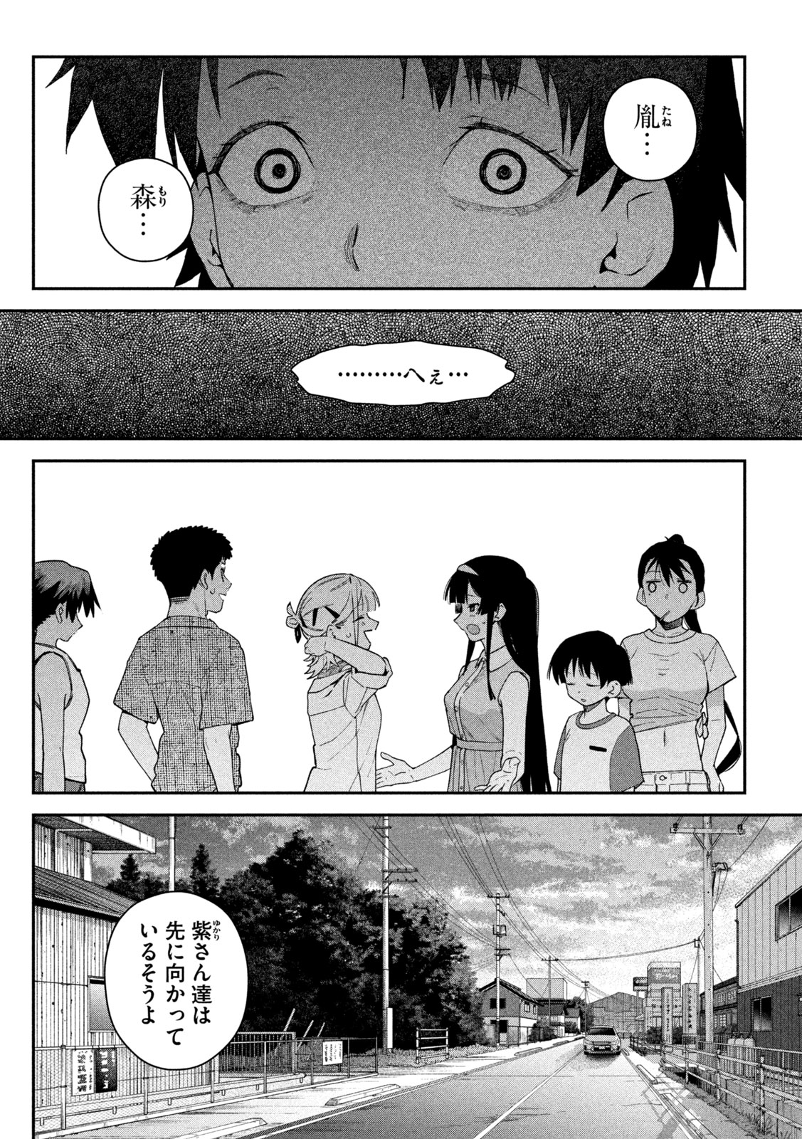 HIMEGOTO KAKUSHIGOTO Chap 21 - Pic 8