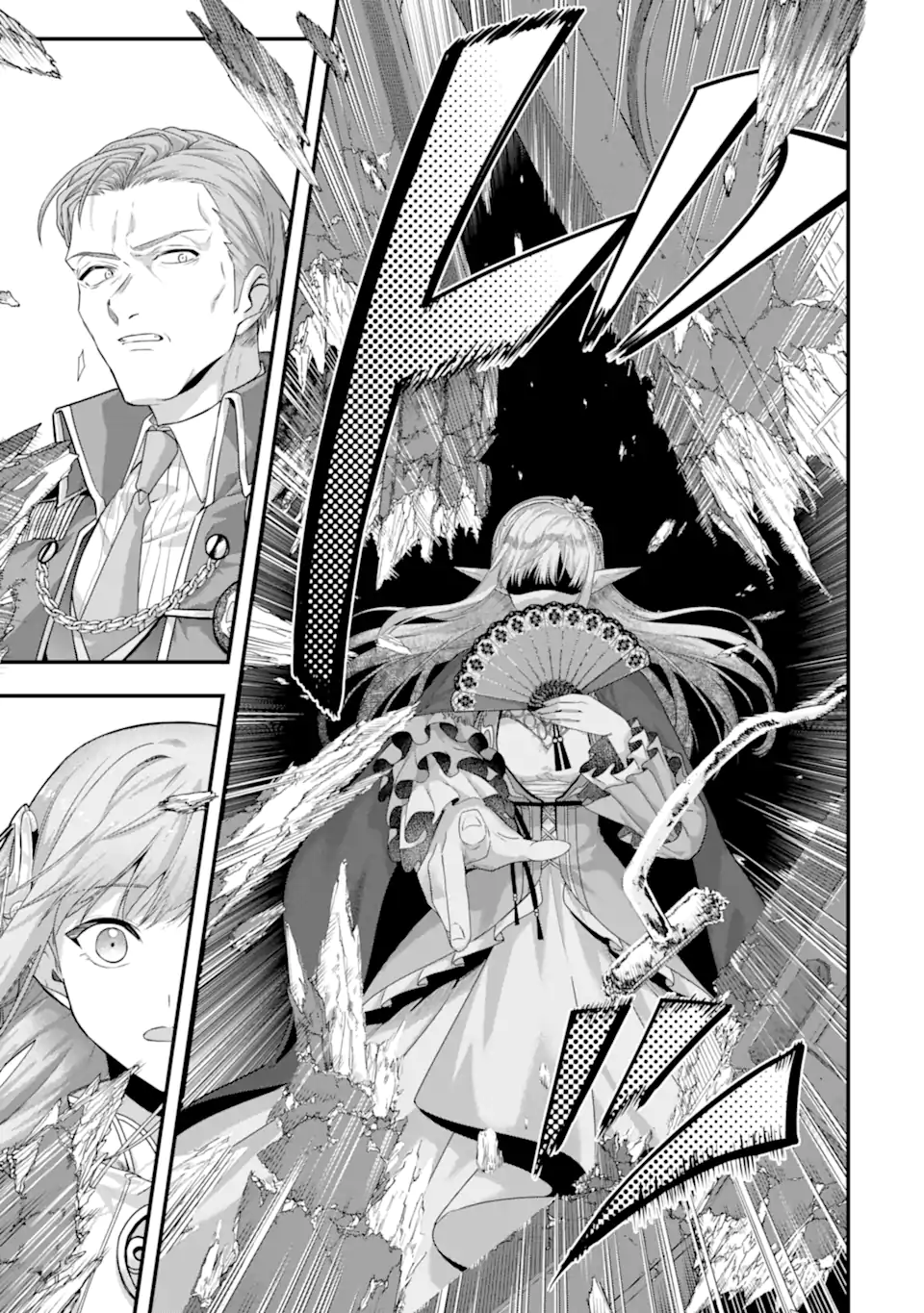 YAGATE KUROMAKU HETO ITARU SAITEKIKAI Chap 11.1 - Pic 7