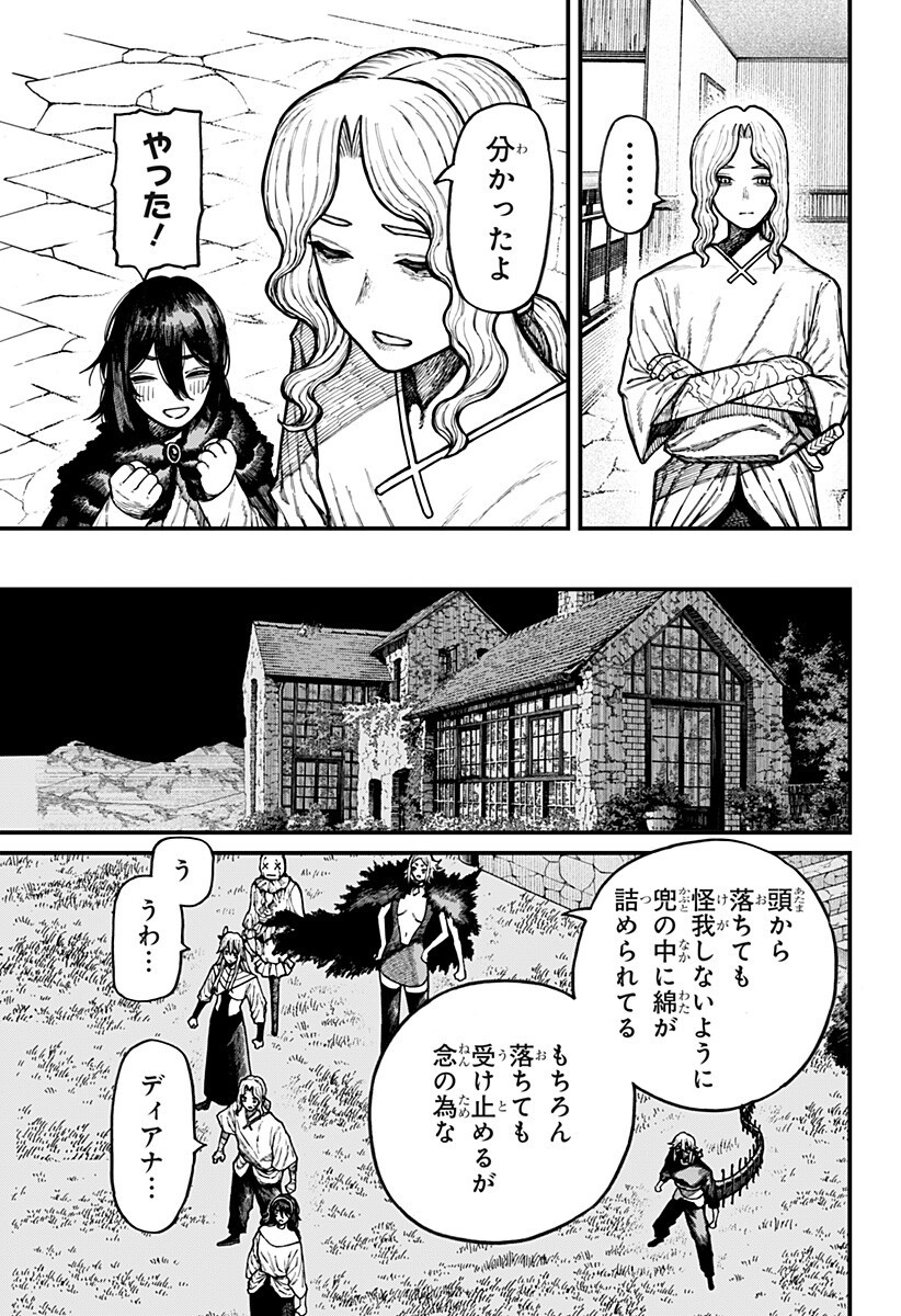 CENTURIA Chap 104 - Pic 7