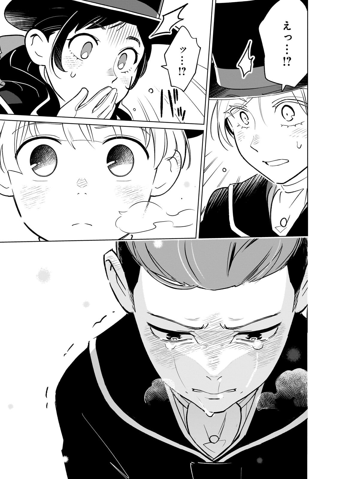 8-SAI KARA HAJIMERU MAHOU GAKU (MANGA) Chap 32.3 - Pic 8