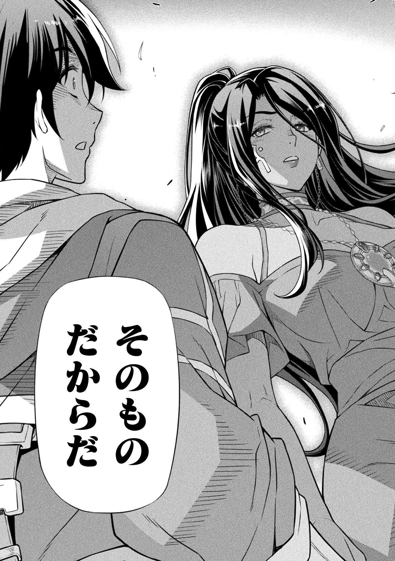 DRAWING: SAIKYOU MANGAKA WA OEKAKI SKILL DE ISEKAI MUSOU SURU! Chap 203 - Pic 11