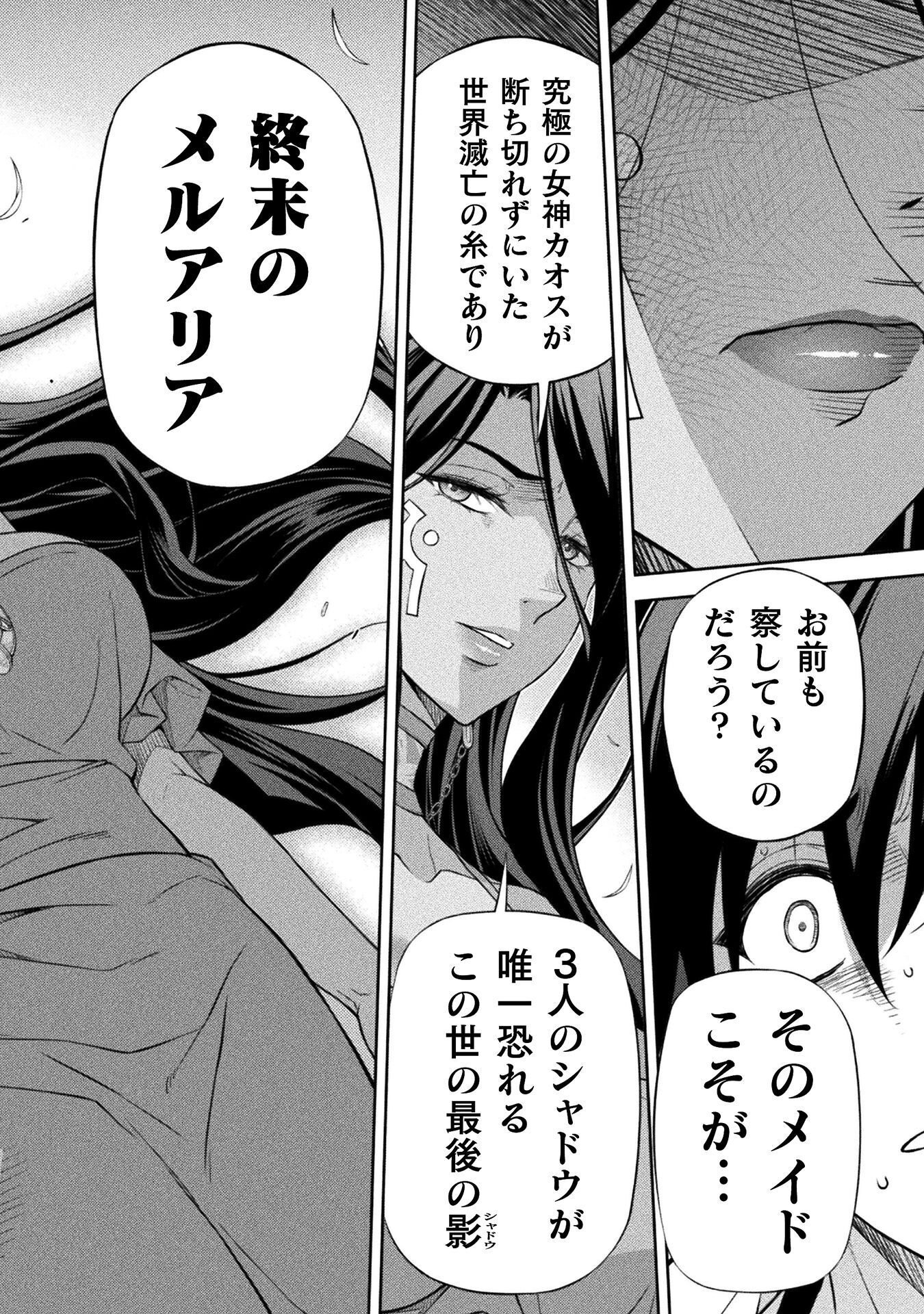 DRAWING: SAIKYOU MANGAKA WA OEKAKI SKILL DE ISEKAI MUSOU SURU! Chap 203 - Pic 10