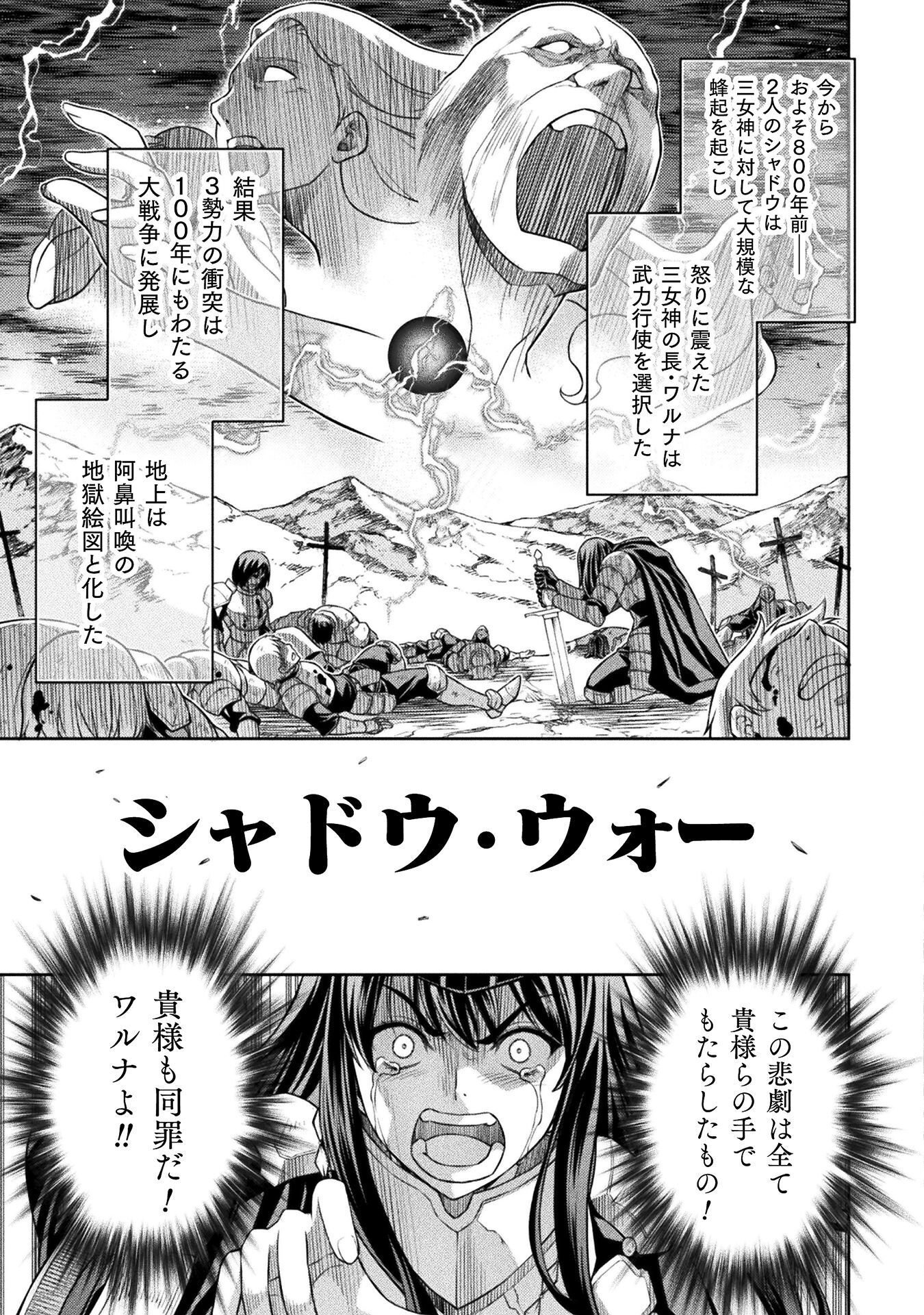 DRAWING: SAIKYOU MANGAKA WA OEKAKI SKILL DE ISEKAI MUSOU SURU! Chap 203 - Pic 5