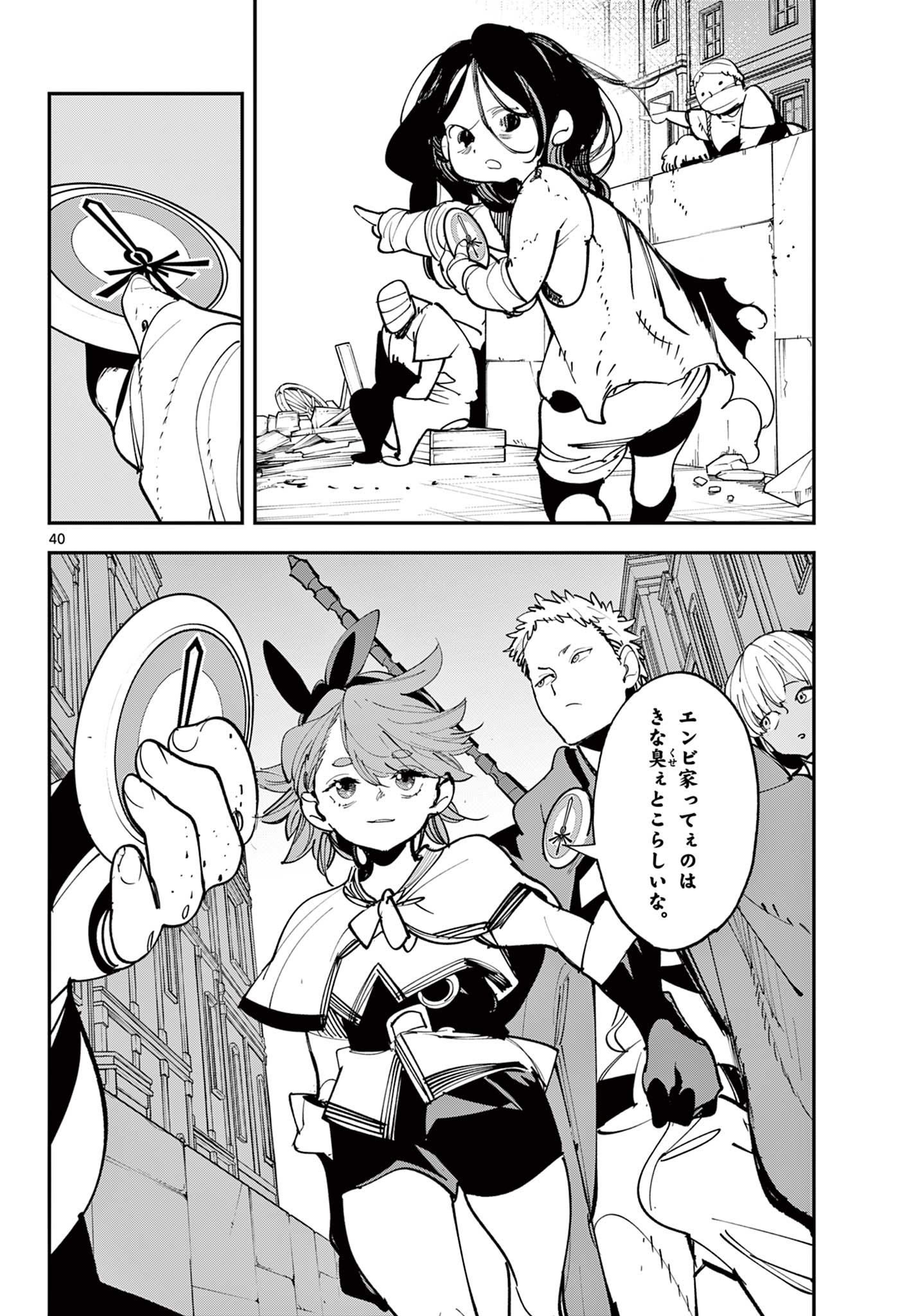 Chivalrous Reincarnation (Manga) Chap 84.2 - Pic 23