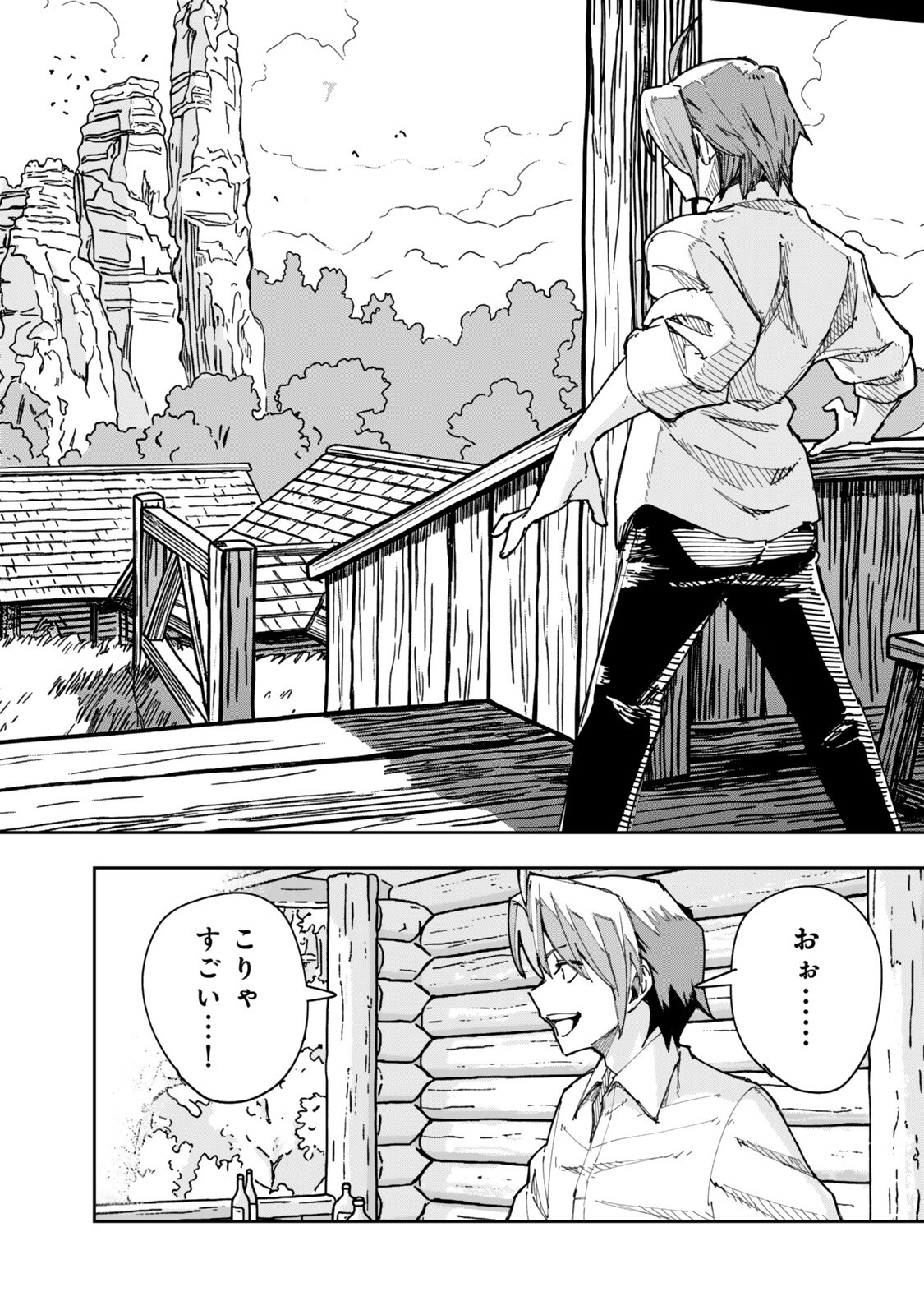 RYOUCHI NO SUBETE WO GOLEM DE JIDOUKA SHITA ORE, SABOTTE IRU TO IWARETE TSUIHOUSARETA NODE MAKYOU WO CHIITO GIJUTSU DE KAITAKU SHIMASU! Chap 4.2 - Pic 3