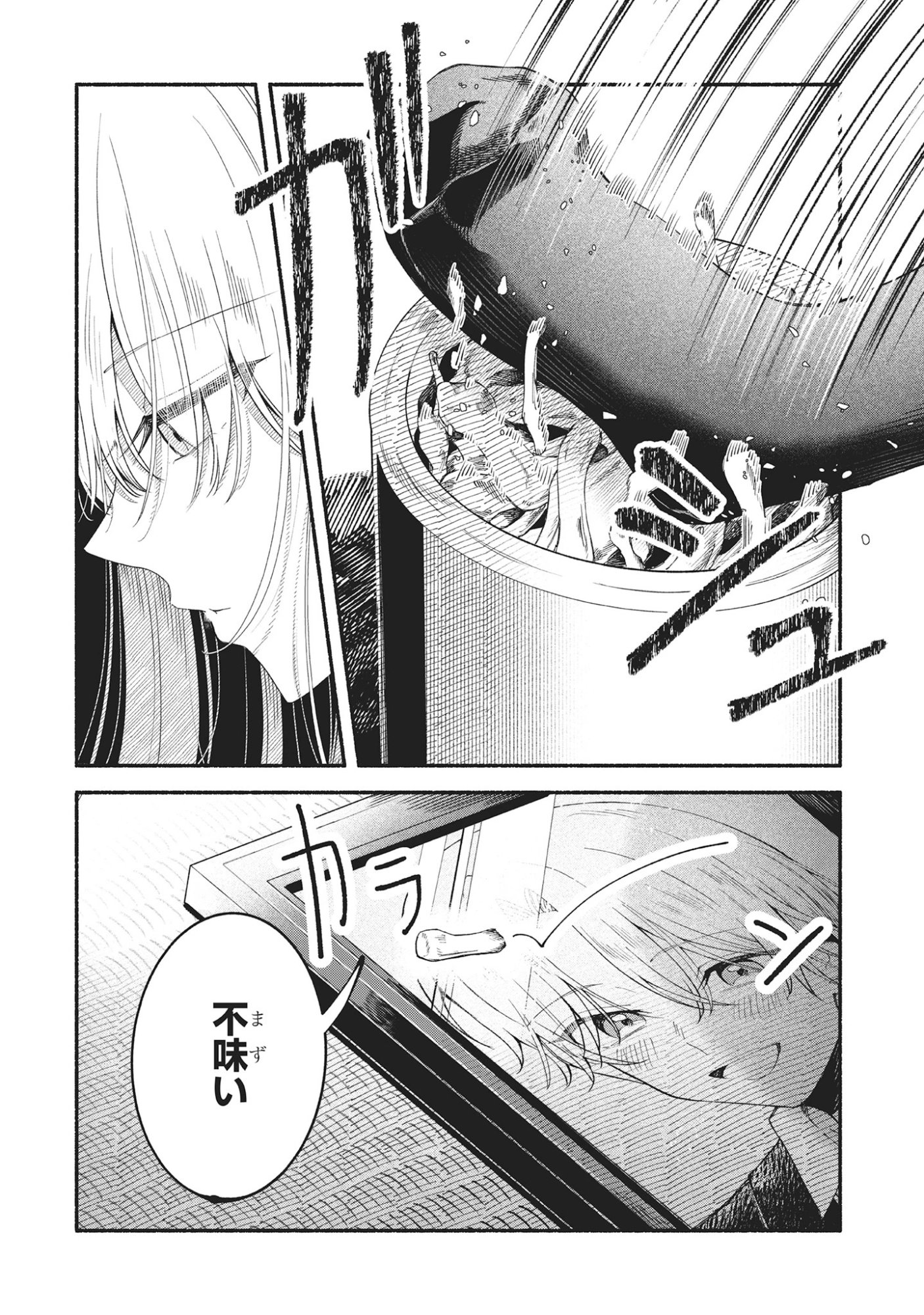 Kawaii Shinigao Ni Miserarete Chap 4.2 - Pic 12