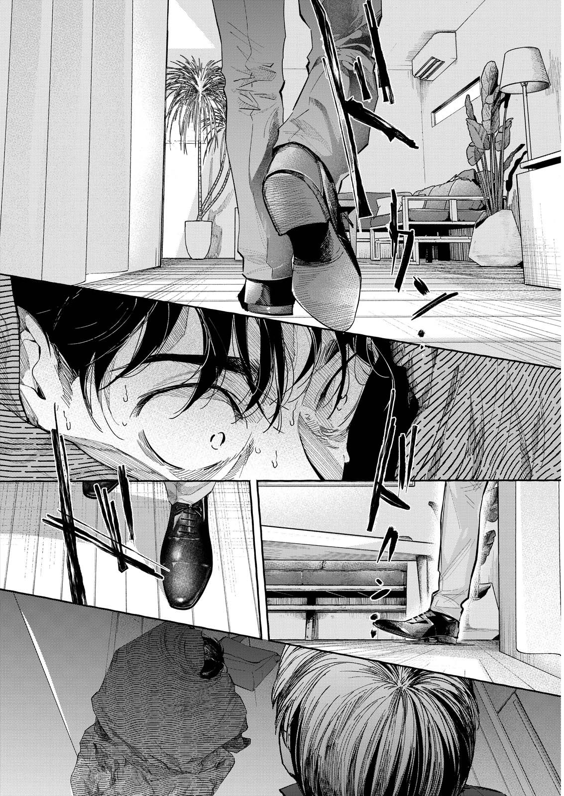 ORE DE WA NAI ENJOU Chap 13 - Pic 26
