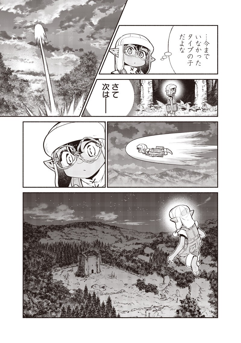 TENSEI GOBLIN DA KEDO SHITSUMON ARU? - RAW Chap 153 - Pic 13