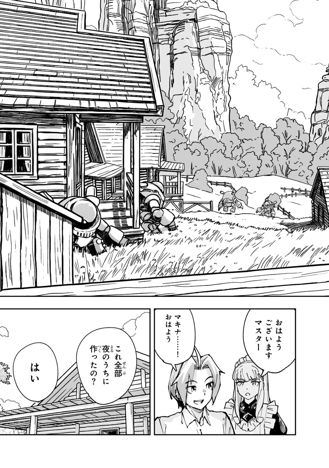 RYOUCHI NO SUBETE WO GOLEM DE JIDOUKA SHITA ORE, SABOTTE IRU TO IWARETE TSUIHOUSARETA NODE MAKYOU WO CHIITO GIJUTSU DE KAITAKU SHIMASU! Chap 4.2 - Pic 4