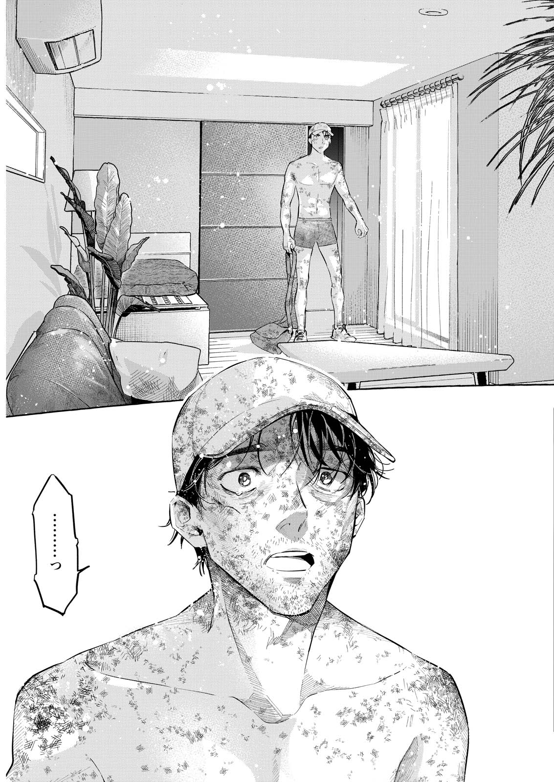 ORE DE WA NAI ENJOU Chap 13 - Pic 17