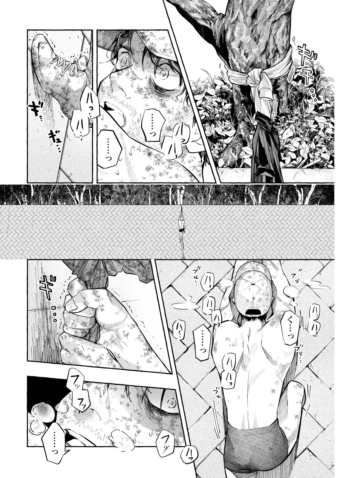 ORE DE WA NAI ENJOU Chap 13 - Pic 12
