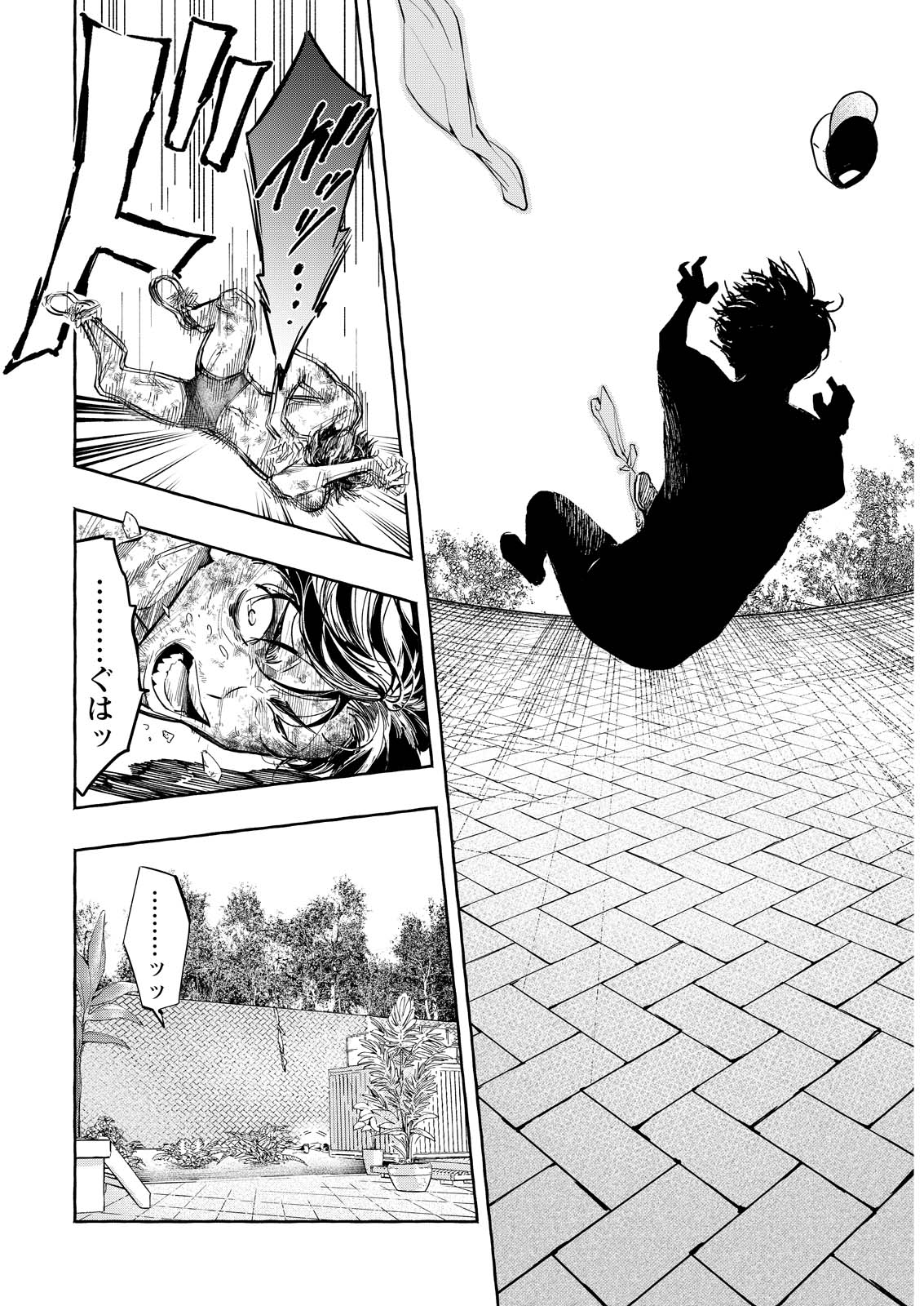 ORE DE WA NAI ENJOU Chap 13 - Pic 14