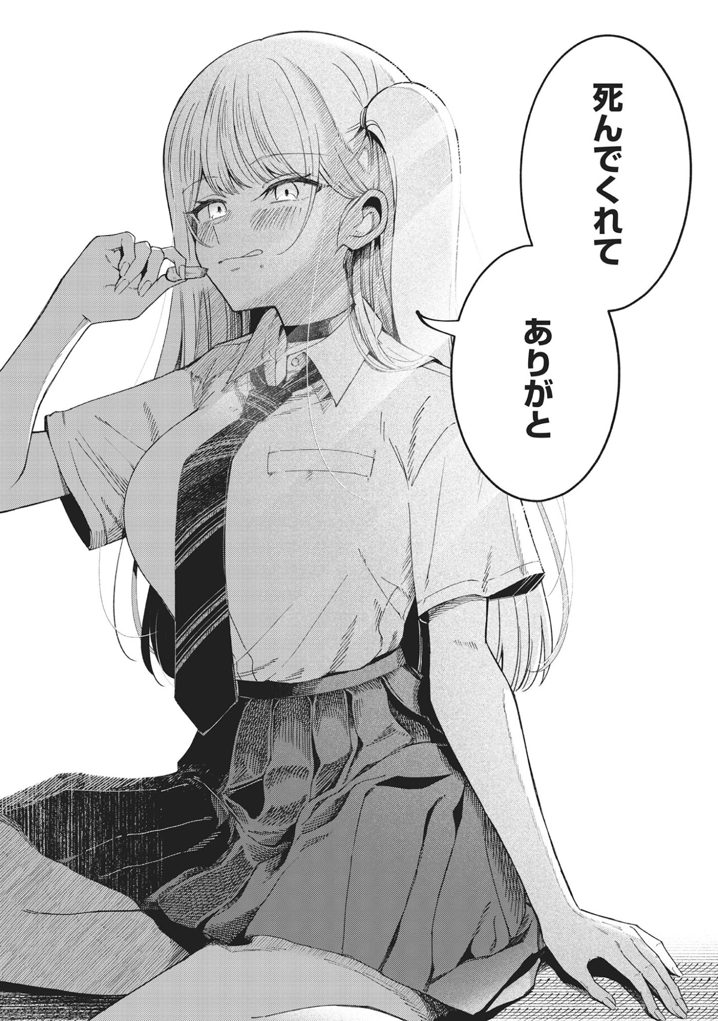 Kawaii Shinigao Ni Miserarete Chap 4.2 - Pic 11