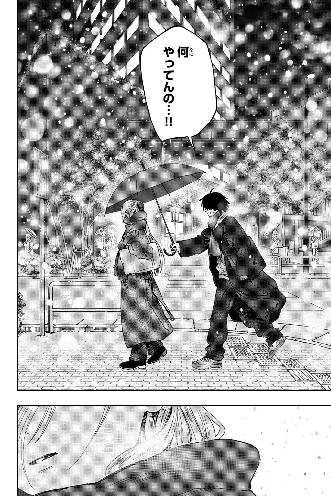 KAORU HANA WA RIN TO SAKU Chap 203 - Pic 16