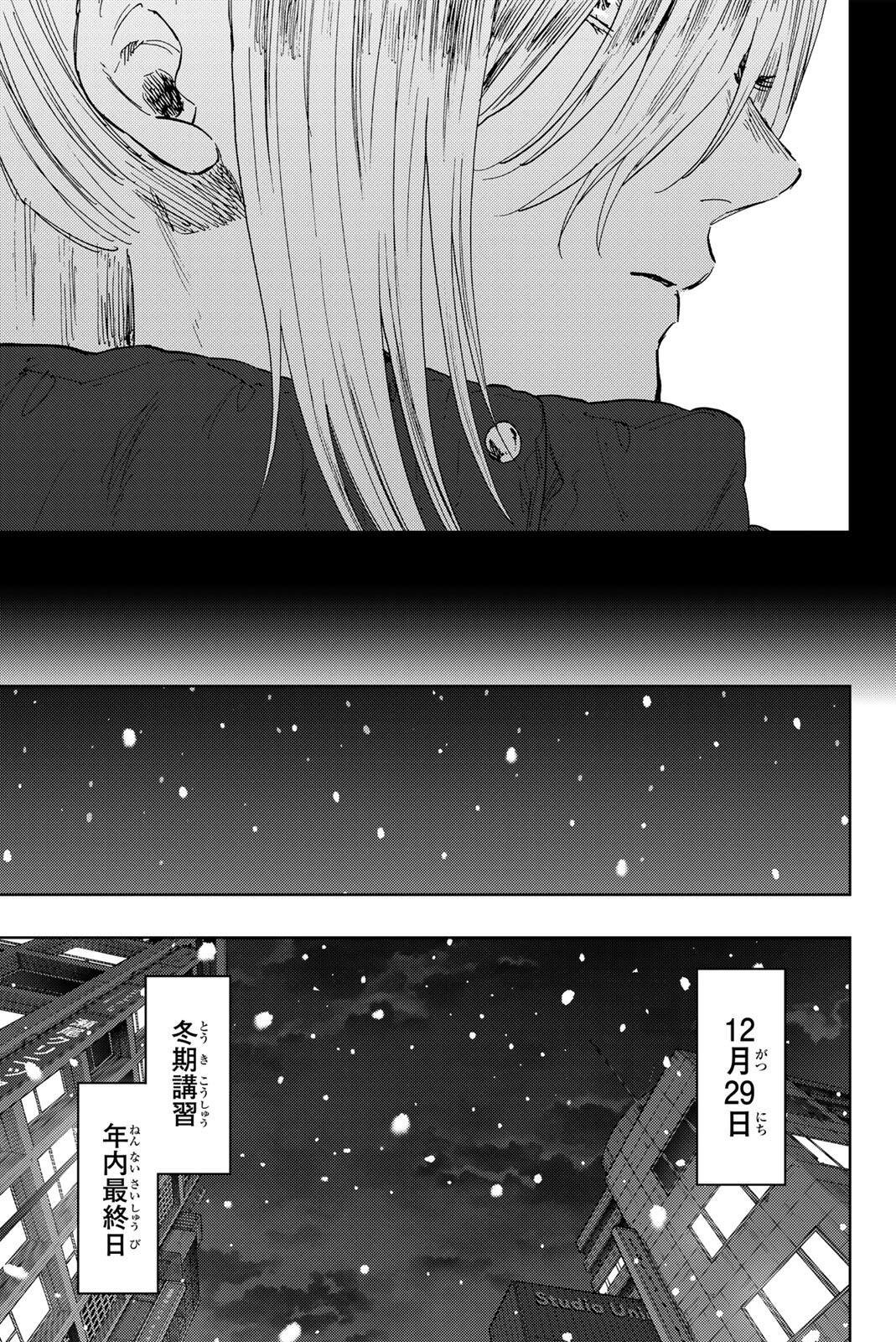 KAORU HANA WA RIN TO SAKU Chap 203 - Pic 11