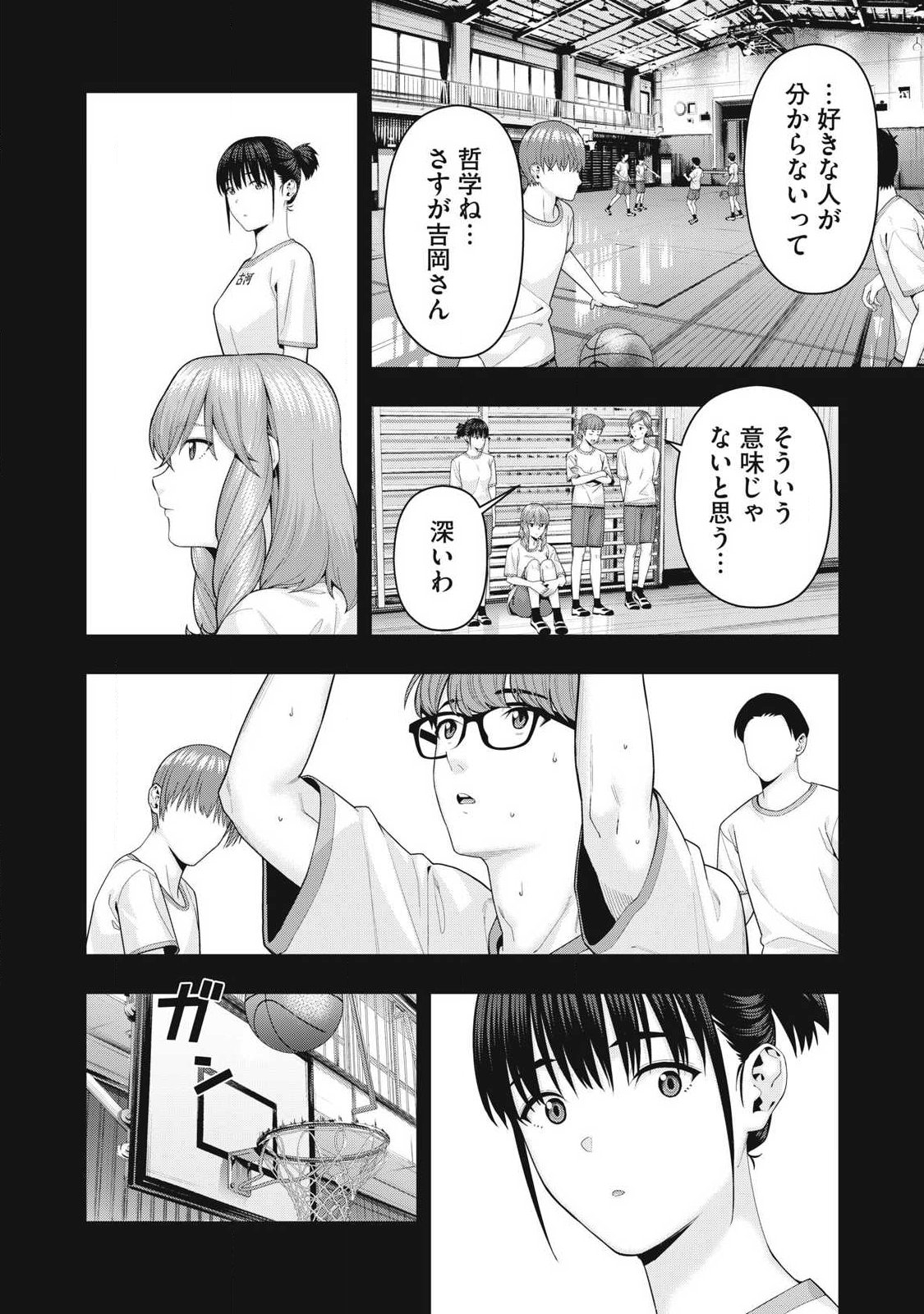 KANOJO NO TOMODACHI Chap 134 - Pic 4