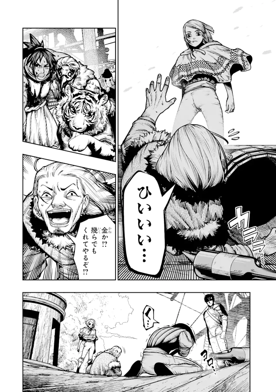 BLOOD-CRAWLING PRINCESS OF A RUINED COUNTRY - RAW Chap 32.2 - Pic 6