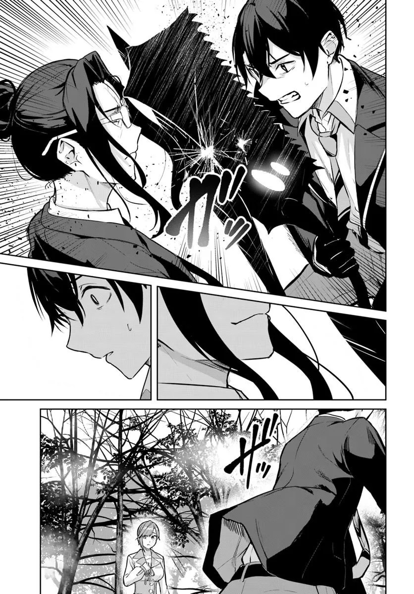 Kamigakushi no Rakuen Chap 62 - Pic 25