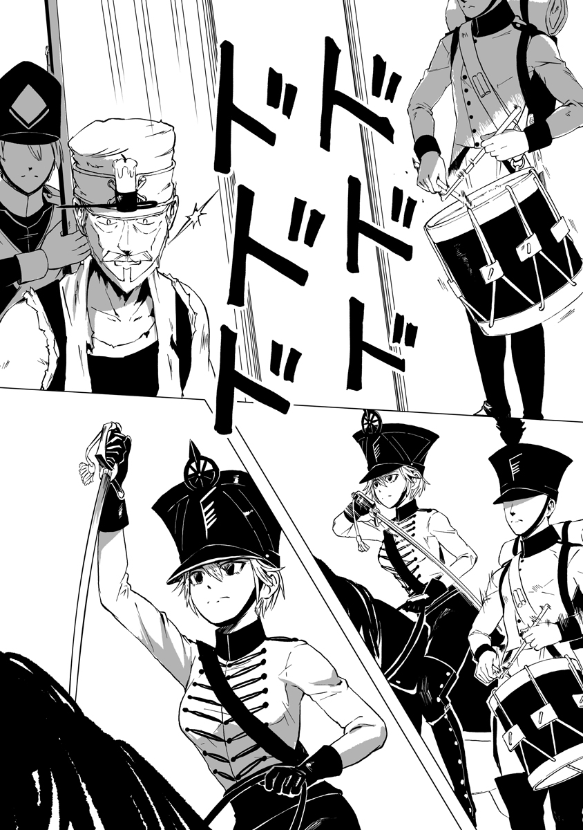 MAGIC ORE LINE INFANTRY Chap 15 - Pic 14