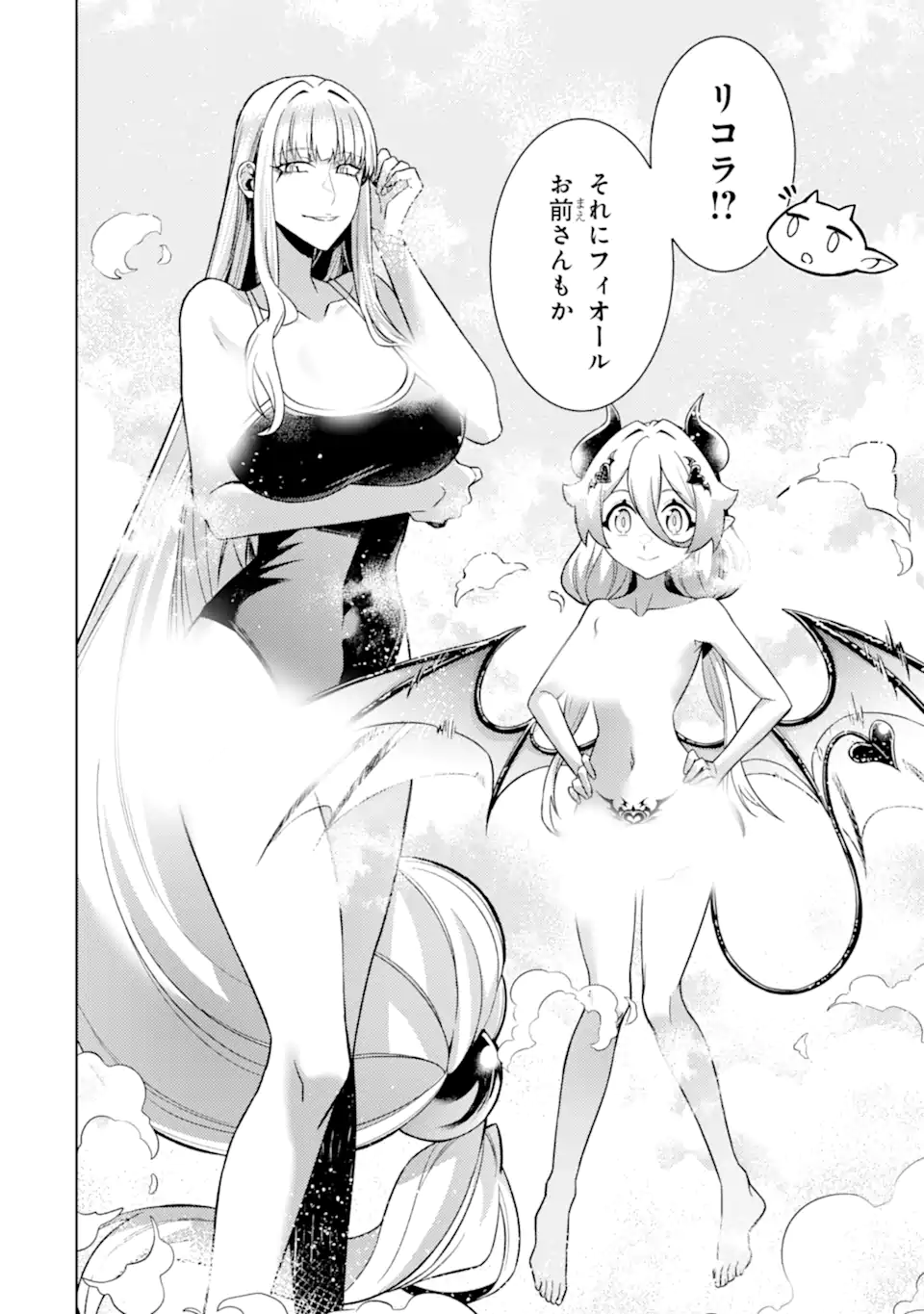 WHEN I REINCARNATION, I WAS A MID-BOSS WHO DIED IN THE GAME. - RAW Chap 38.2 - Pic 2