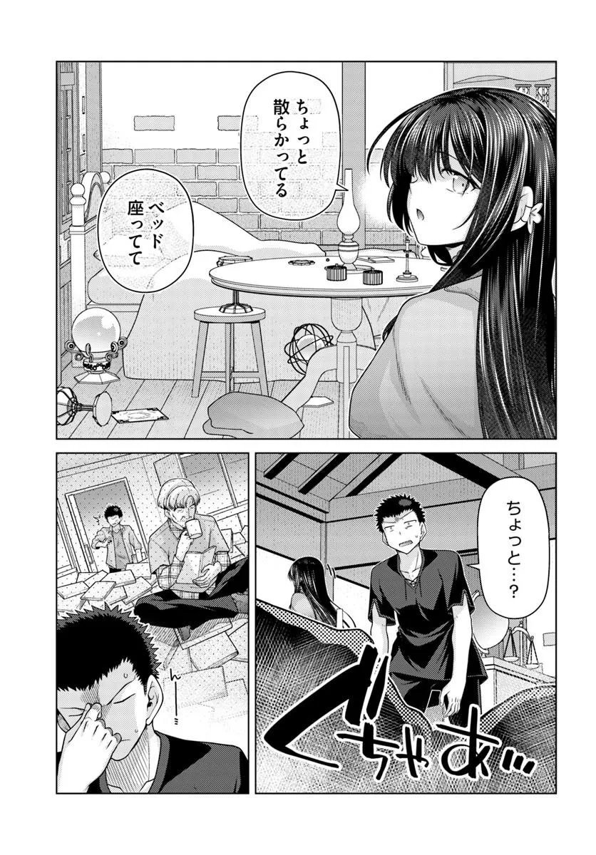 Hanitora! Shoukan Yuusha o Hameru Honey Trap Houimou Chap 35.1 - Pic 9