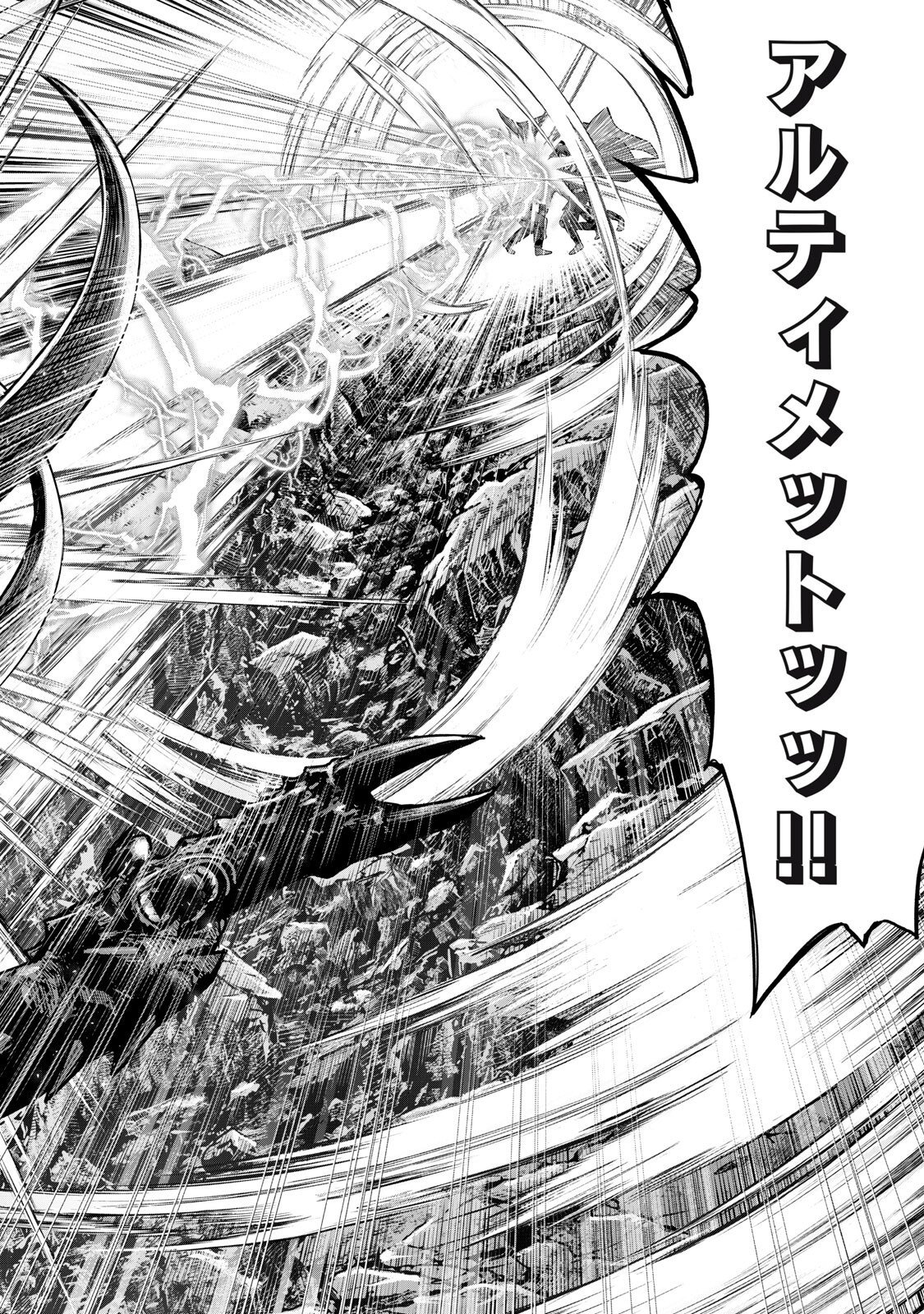 SENTAI TABOO Chap 100 - Pic 16