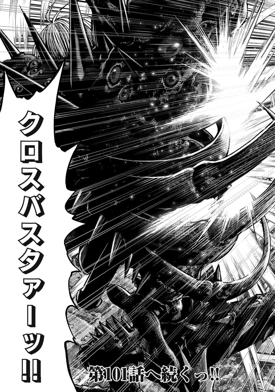 SENTAI TABOO Chap 100 - Pic 17