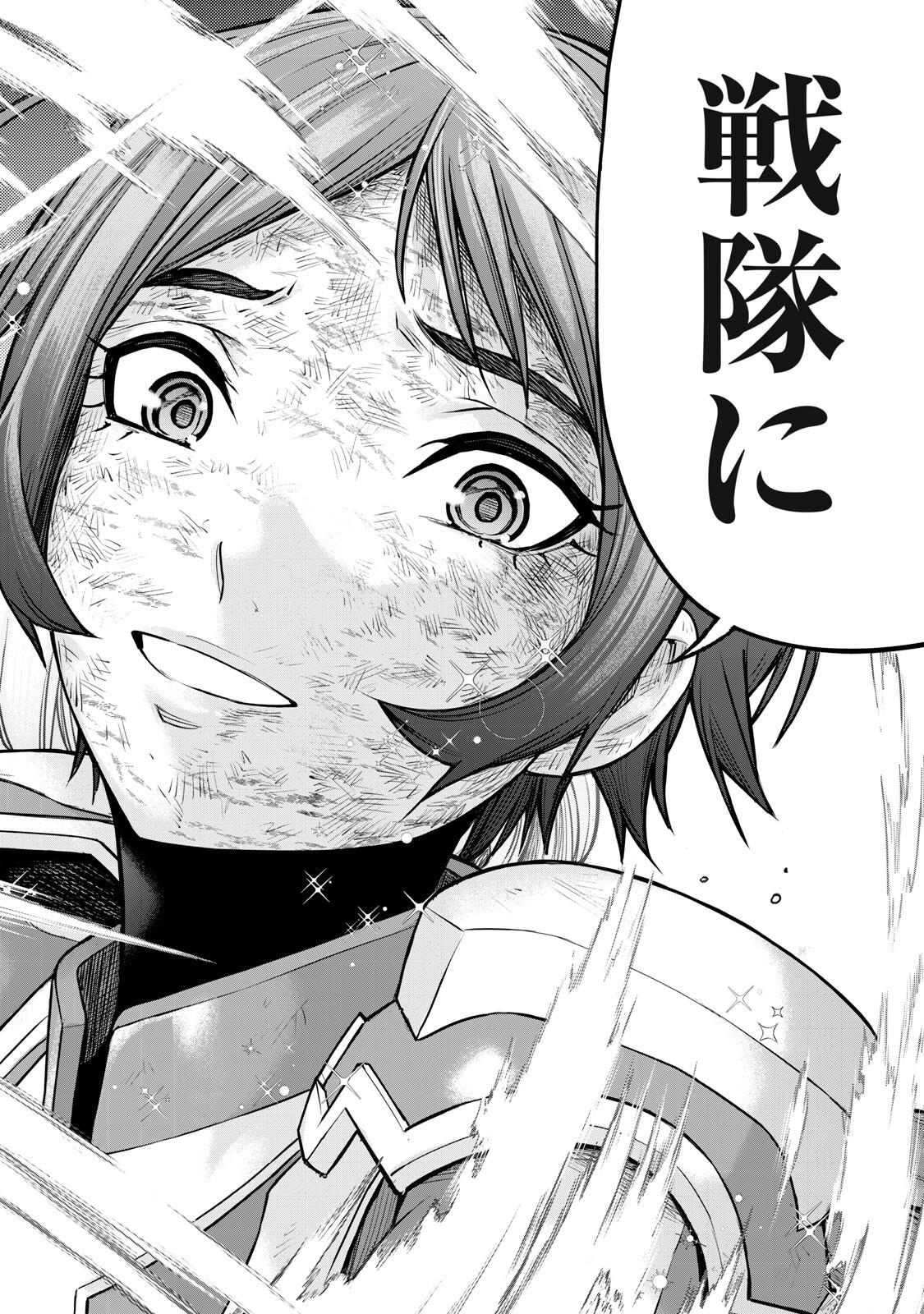 SENTAI TABOO Chap 100 - Pic 14