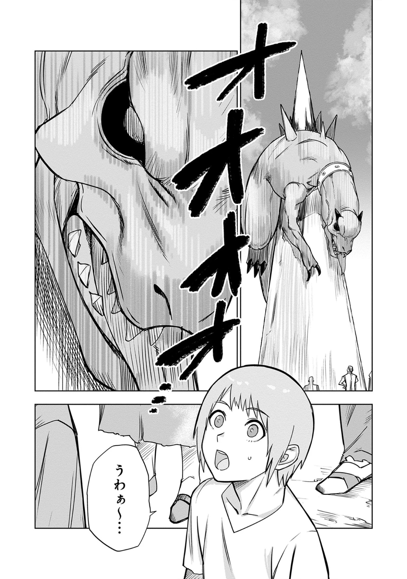 Akutoku Kizoku no Seizon Senryaku Chap 10.1 - Pic 2