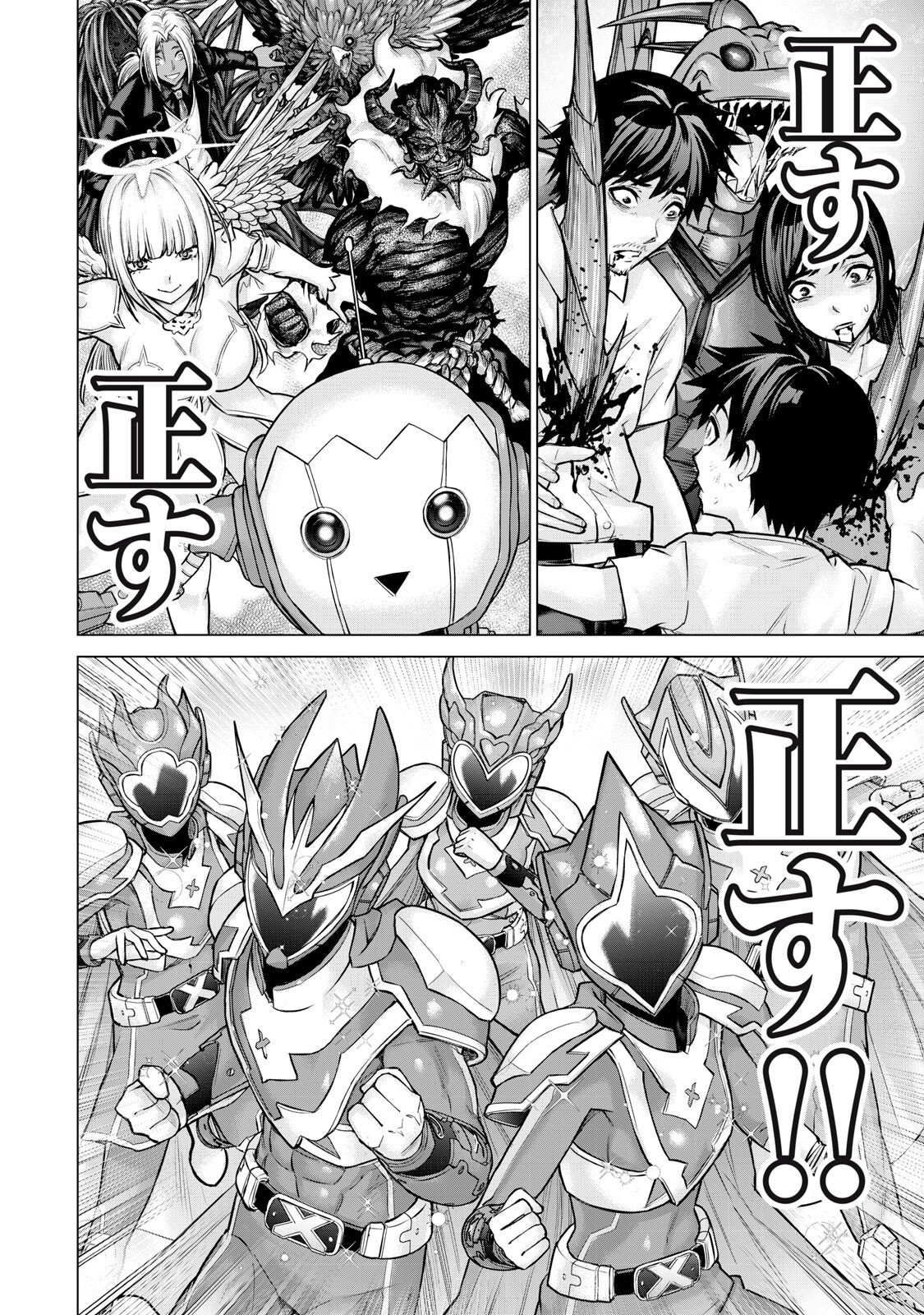 SENTAI TABOO Chap 100 - Pic 6