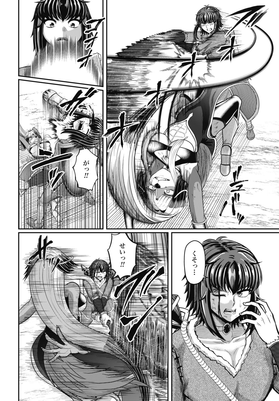 SUTERARE OUJI NO SAIKYOU IKADA KOKKA: OMAE WA GOMIDA TO TSUIHOU SARETA NODE, MUDA SKILL 
