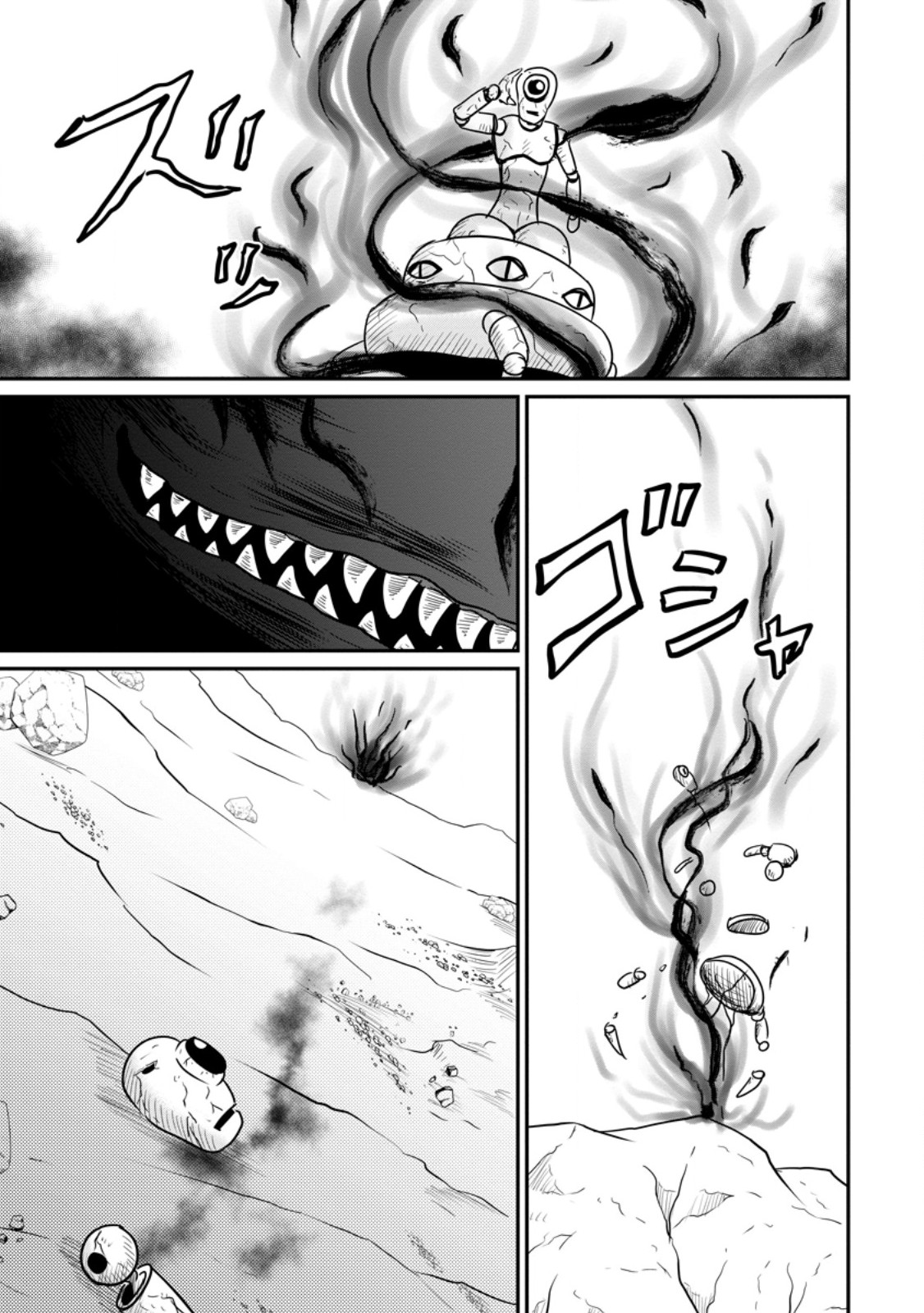 THE FRONTIER LIFE OF THE LOW-CLASS OSSAN HEALER AND THE LOVERY GIRL (MANGA) - RAW Chap 85.1 - Pic 3