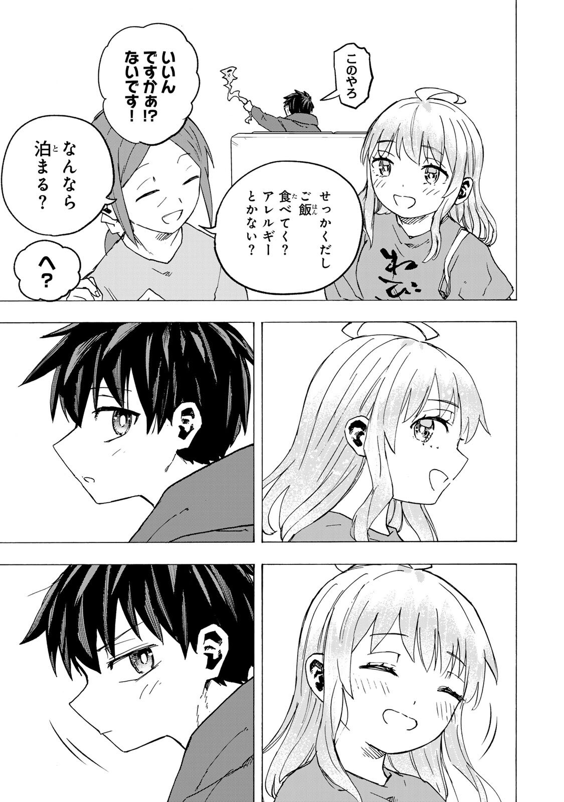 SAIKYOU DE SAISOKU NO MUGEN LEVEL UP: SKILL [KEKENCHI 1000-BAI] TO [LEVEL FREE] DE LEVEL JOUGEN NO KASE GA HAZURETA ORE WA MUSOU SURU Chap 120 - Pic 11