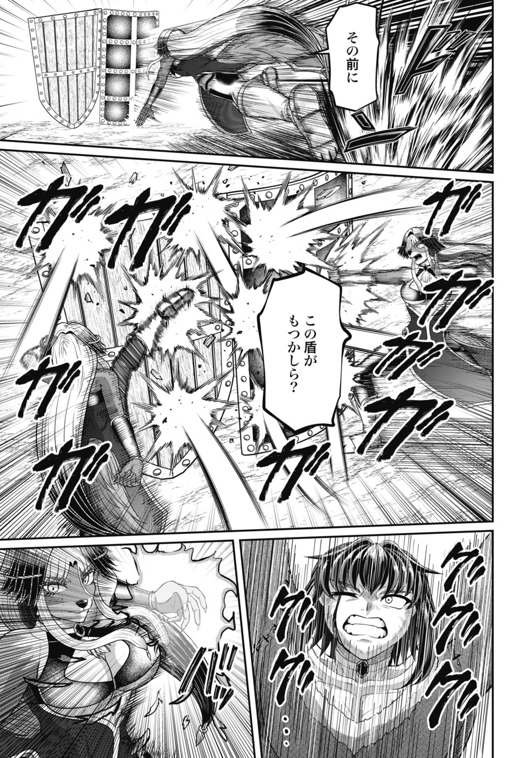 SUTERARE OUJI NO SAIKYOU IKADA KOKKA: OMAE WA GOMIDA TO TSUIHOU SARETA NODE, MUDA SKILL 