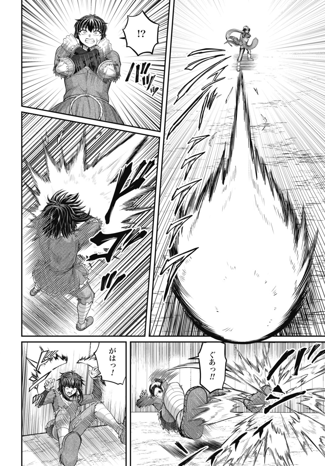 SUTERARE OUJI NO SAIKYOU IKADA KOKKA: OMAE WA GOMIDA TO TSUIHOU SARETA NODE, MUDA SKILL 