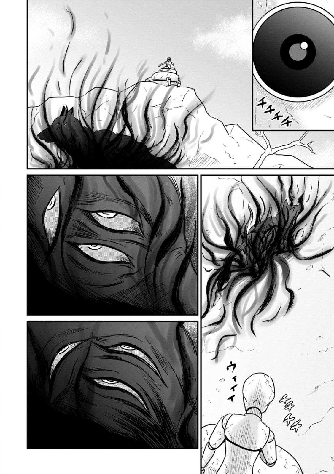 THE FRONTIER LIFE OF THE LOW-CLASS OSSAN HEALER AND THE LOVERY GIRL (MANGA) - RAW Chap 85.1 - Pic 2