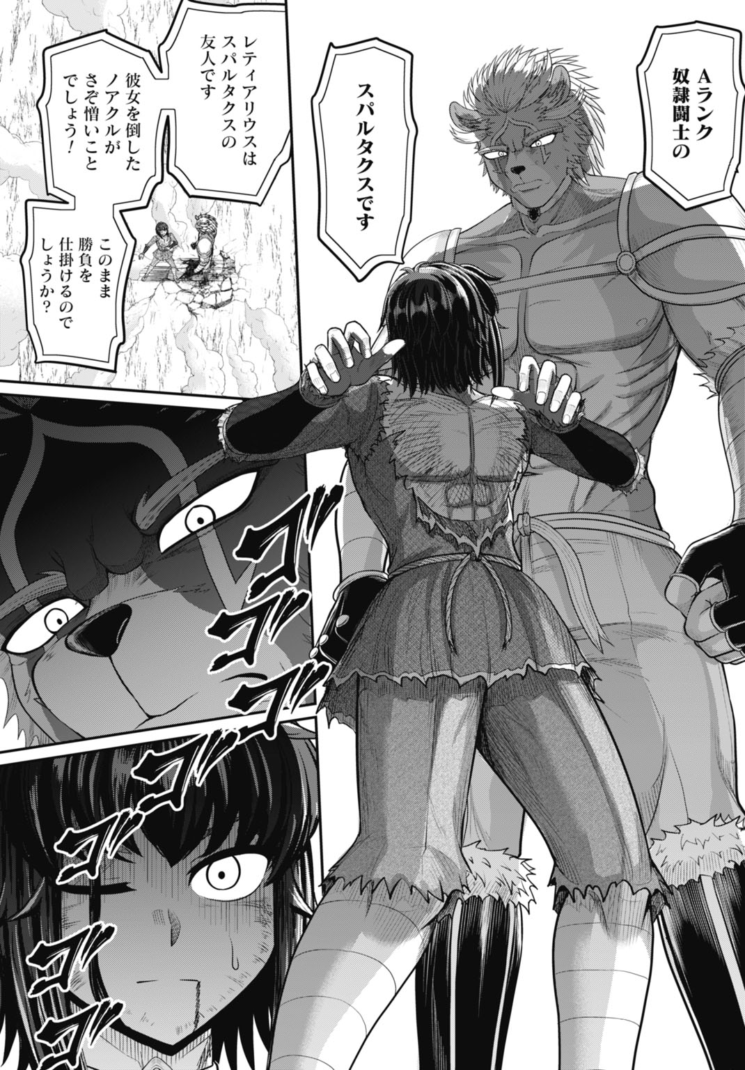 SUTERARE OUJI NO SAIKYOU IKADA KOKKA: OMAE WA GOMIDA TO TSUIHOU SARETA NODE, MUDA SKILL 