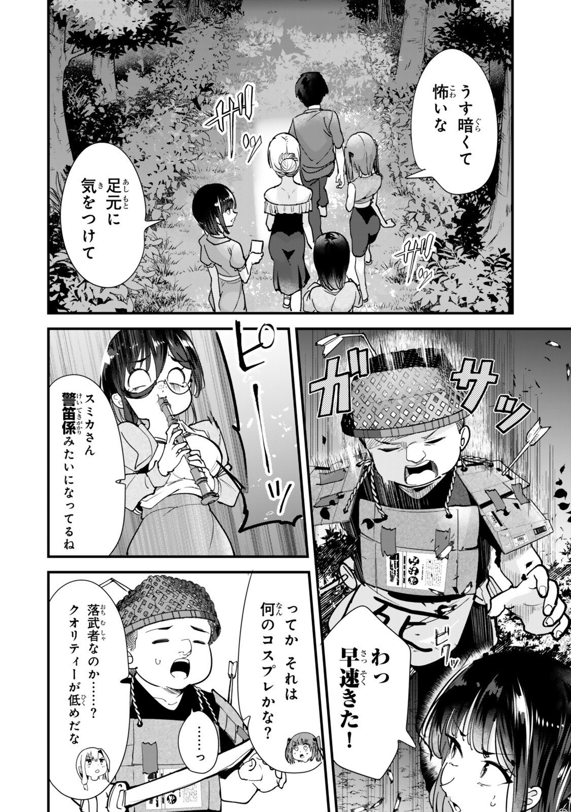 WHEN TRYING TO GET BACK AT THE HOMETOWN BULLIES, ANOTHER BATTLE BEGAN Chap 89.1 - Pic 6
