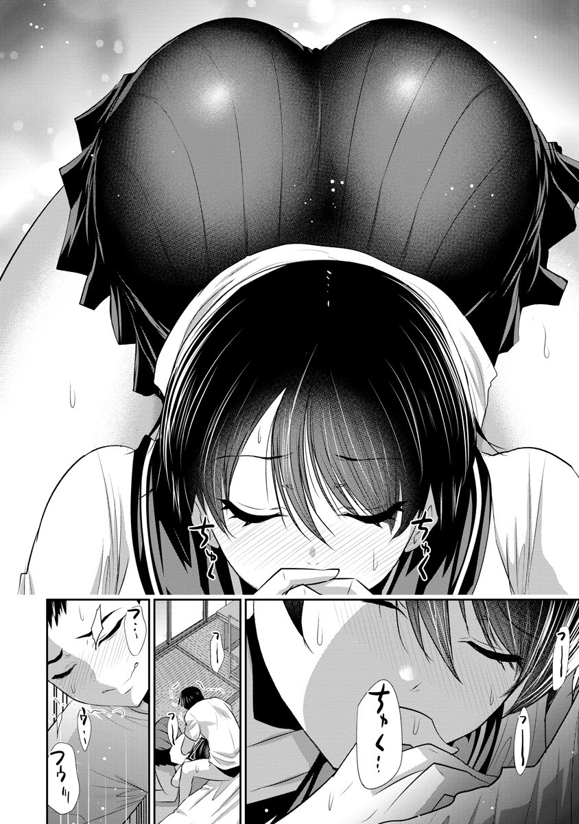 OSANANAJIMI TO KANOJO TO Chap 35 - Pic 16