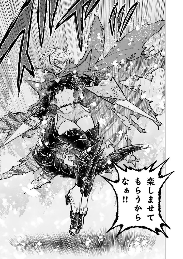 SAIKYOU ONNA SHISHОU-TACHI GA IKUSEI HOUSHIN O MEGUTTE SHURABA Chap 92.2 - Pic 10