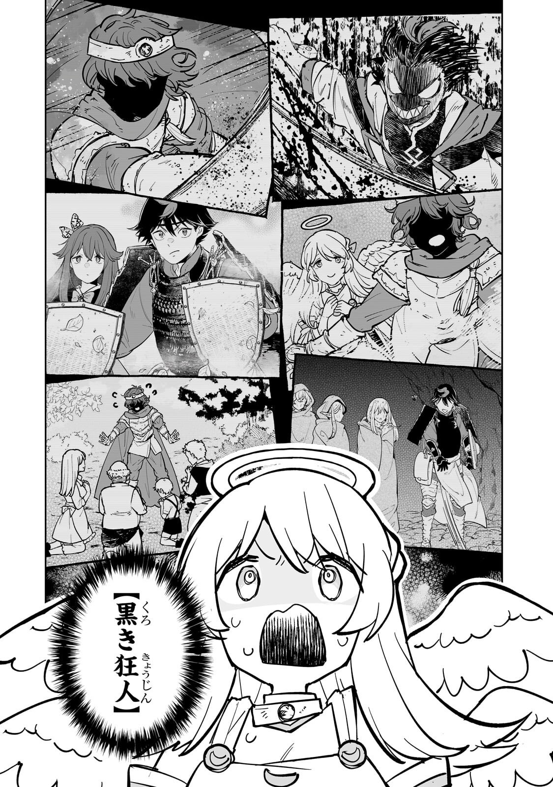 MEIKYUU KYOUSOUKYOKU: EROGE SEKAI NANONI ERO SOCCHINOKE DE HITASURA SAIKYOU WO MEZASU MOB TENSEISHA - RAW Chap 25.1 - Pic 6