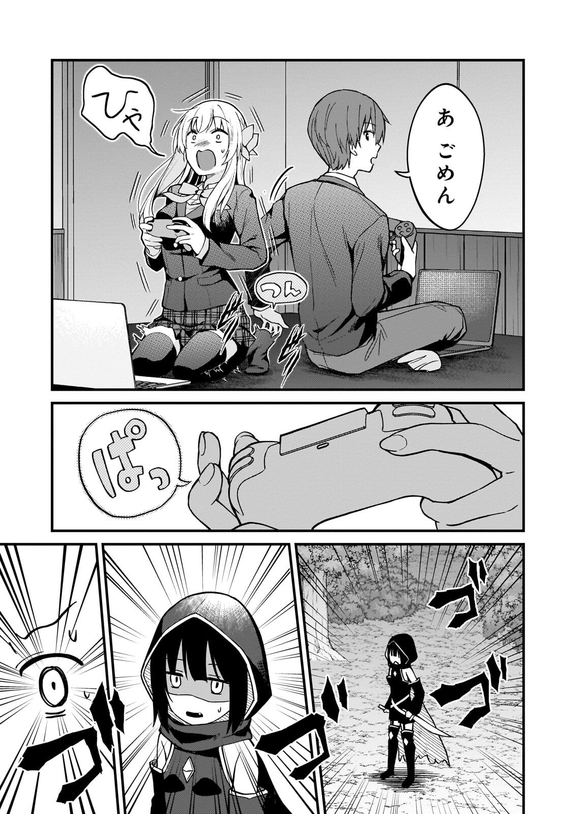 MY WIFE IN THE WEB GAME IS A POPULAR IDOL (MANGA) - RAW Chap 47.2 - Pic 9