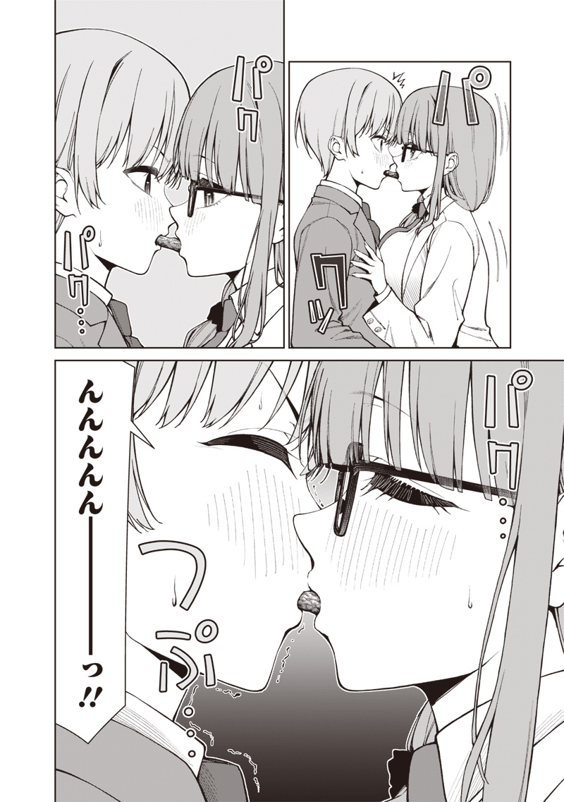 ANATA-TACHI SOREDEMO SENSEI DESU KA! Chap 40 - Pic 18