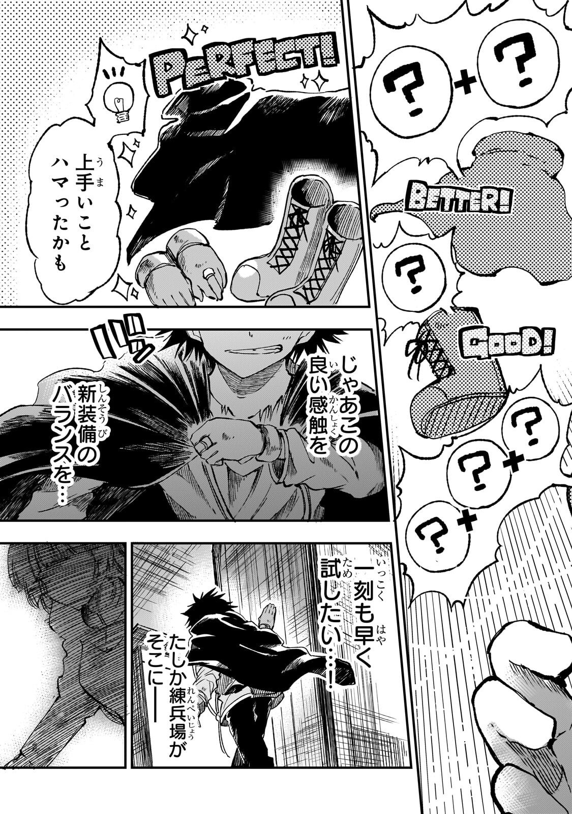 HITORIBOCCHI NO ISEKAI KOURYAKU - RAW Chap 337 - Pic 13