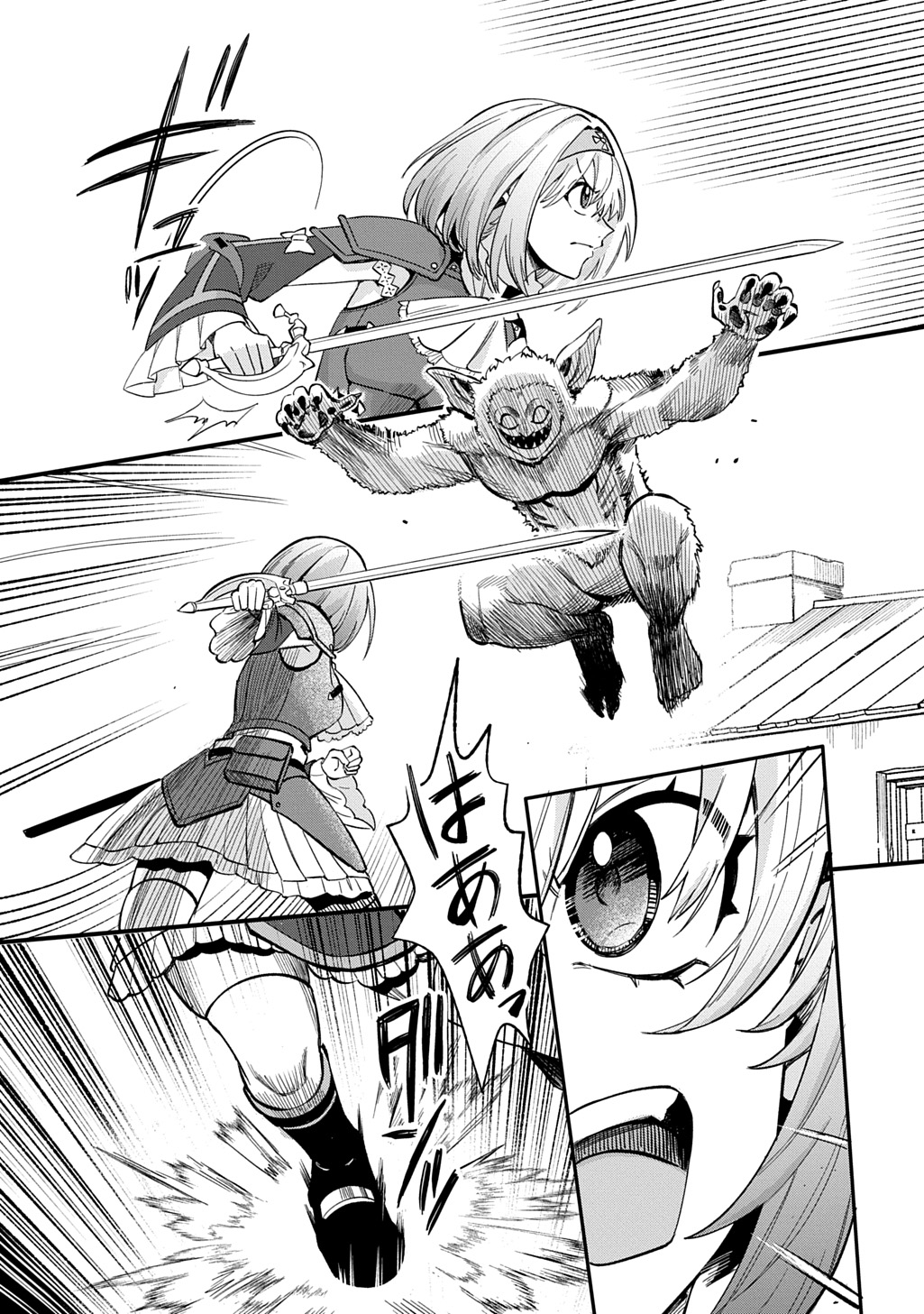 SAIHOKURYOU NO KAIBUTSU: SHAKKIN JIGOKU KARA HAJIMARU FUKOKU KYOUHEI Chap 6 - Pic 10
