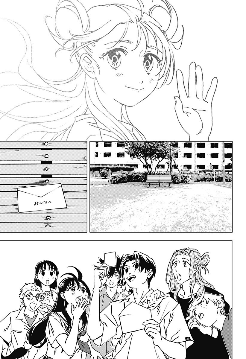 GHOST FIXERS Chap 100 - Pic 16