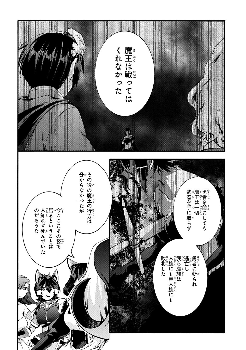 GARBAGE BRAVE: ISEKAI NI SHOUKAN SARE SUTERARETA YUUSHA NO FUKUSHUU MONOGATARI (MANGA) - RAW Chap 55 - Pic 10