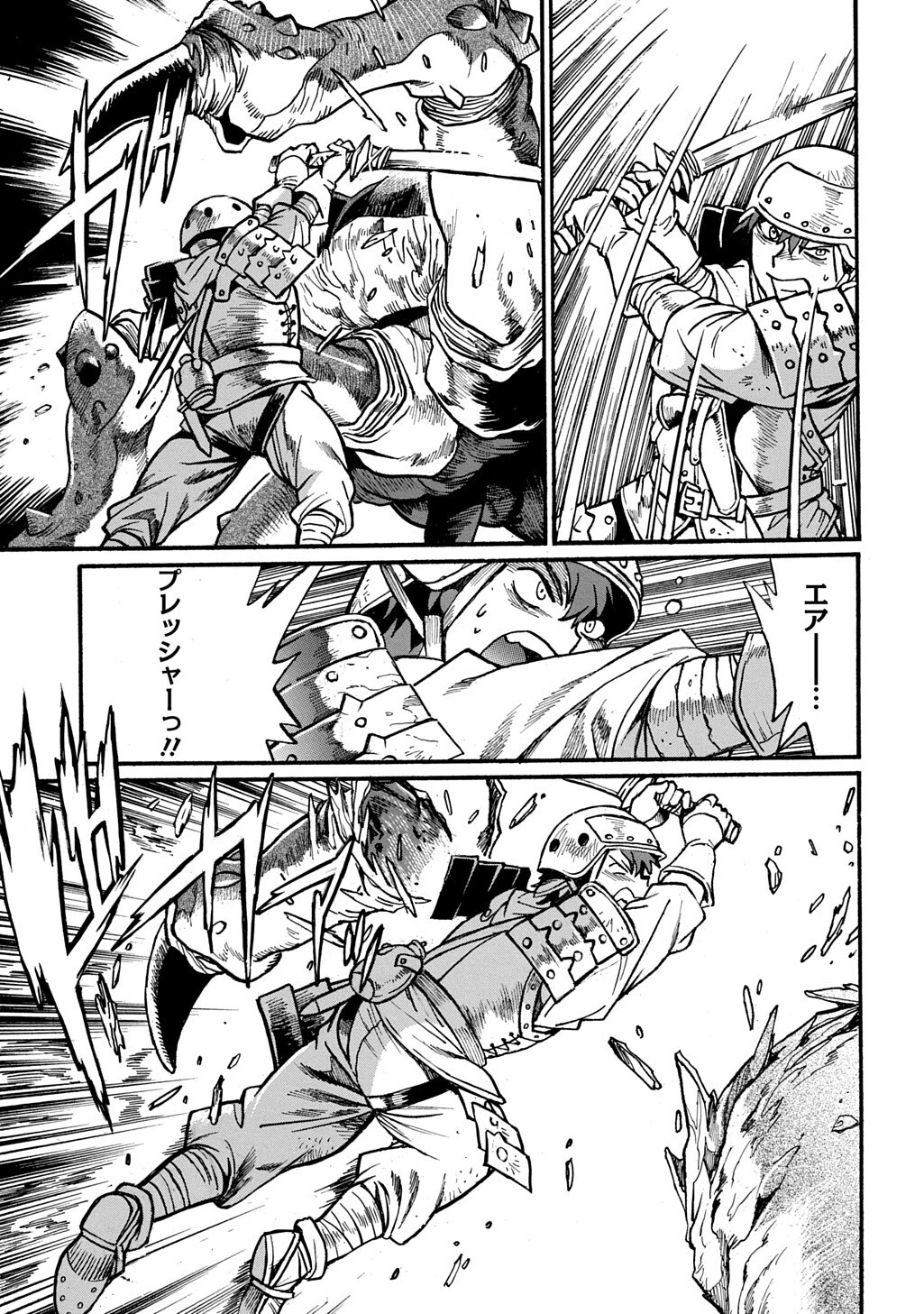 ISEKAI KIMAGURE BURARI TABI - DOREI HAREM WO SOETE Chap 31 - Pic 13
