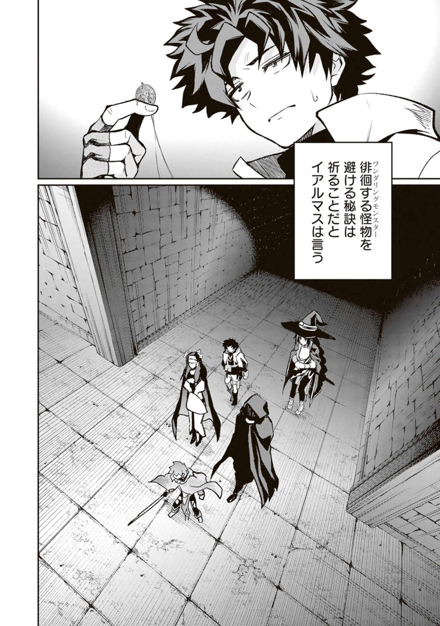 Blade & Bastard: Warm Ash, Dusky Dungeon (Manga) Chap 48 - Pic 2